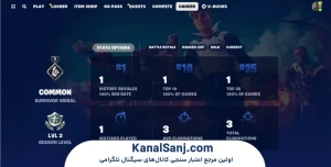 گیم_پلی-PRIME-Royale-(مودها،-نقشه_ها-و-حلقه-اصلی-بازی)