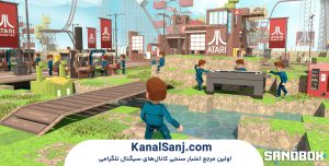 گیم‌پلی-بازی-sandbox--دقیقاً-چه-کار-می‌کنید؟