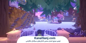 NFT در بازی My Neighbor Alice