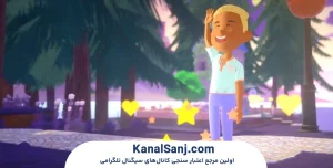 آموزش ثبت‌نام و شروع بازی My Neighbor Alice
