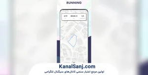 دانلود اپلیکیشن STEPN