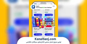 آموزش-کامل-گیم_پلی-بازی-TedlCash