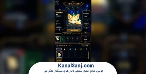 آموزش-گیم_پلی-و-مکانیک_های-بازی-Telomon