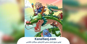 آموزش گیم‌پلی و مکانیک‌های بازی GhostM Global