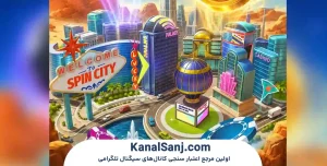 آموزش گیم‌پلی و نحوه بازی کردن در BlockSpinGaming