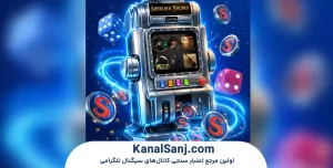 بازی BlockSpinGaming چیست؟ معرفی کامل پلتفرم