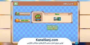 بازی BombCrypto چیست؟