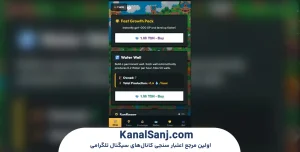 بازی-Farmer-TON-چیست؟