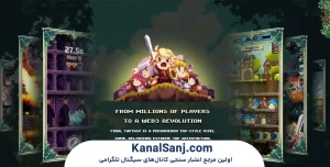 بازی Final Taptasy