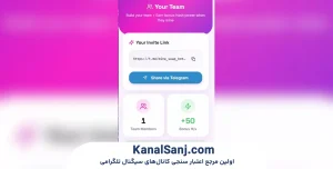 بازی MineSwap چیست؟
