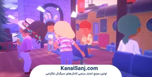 بازی My Neighbor Alice چیست؟