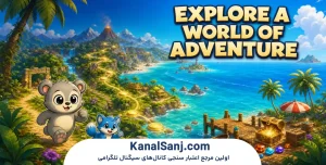 بازی Pitpet Adventure چیست؟