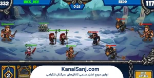 بازی Royal Rampage چیست؟