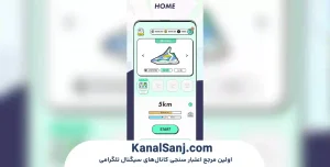 بازی STEPN چیست؟