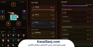 بازی-Sol-Siege-چیست؟-معرفی-کامل