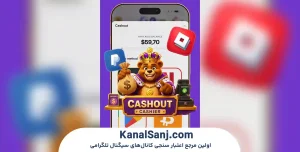بازی-TedlCash-چیست؟