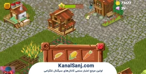 بازی Veggies Farm چیست؟