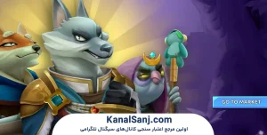 بازی Wild Forest چیست؟
