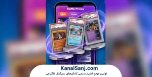 سیستم اقتصادی و توکنومیکس بازی BlockSpinGaming