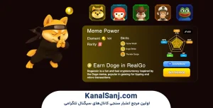 سیستم اقتصادی و توکنومیکس بازی RealGo