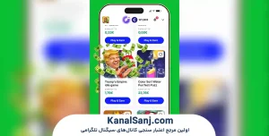 نحوه-ثبت_نام-و-شروع-بازی-TedlCash