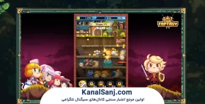 نحوه ثبت‌نام و شروع بازی Final Taptasy
