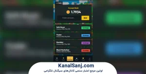 نحوه-شروع-و-ثبت_نام-در-بازی-Farmer-TON