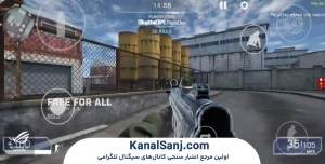 نحوه شروع و ثبت‌نام در Arsenal 3D FPS