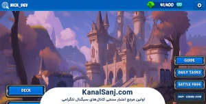 نحوه شروع و ثبت‌نام در بازی Royal Rampage