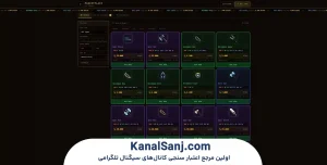 نحوه-عملکرد-بازی-Sol-Siege-روی-بلاکچین-سولانا