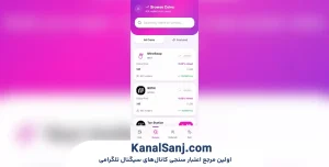 گیم‌پلی و مکانیزم بازی MineSwap