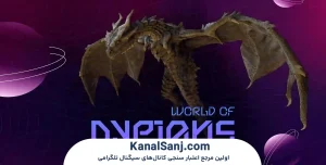 گیم‌پلی و مکانیک‌های اصلی بازی World of Dypians