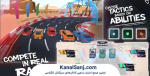 NFT و دارایی‌های دیجیتال در بازی Meta Racing