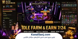 بازی AFK Heroes چیست؟