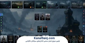 بازی Cronos Army چیست؟