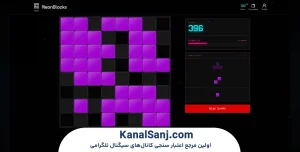 بازی KoinArcade چیست؟