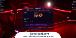 بخش‌های اصلی بازی Illuvium