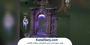سیستم NFT و دارایی‌های دیجیتال در VeilBound