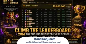 سیستم قهرمانان در بازی AFK Heroes