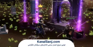 نحوه ثبت‌نام و شروع بازی VeilBound