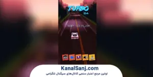 نحوه دانلود و نصب بازی Turbo 84