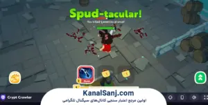 نحوه شروع و ثبت‌نام در بازی Crypto Crawler