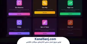 نحوه شروع و ثبت‌نام در بازی Monster Tap