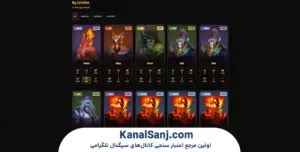 نحوه شروع و ثبت‌نام در بازی Olden Era