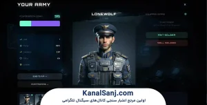 گیم‌پلی و سیستم بازی Cronos Army