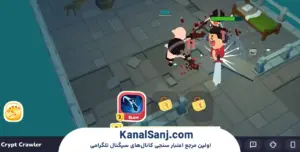 گیم‌پلی و مکانیک‌های بازی Crypto Crawler