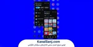 آموزش-ساخت-حساب-و-تنظیمات-اولیه-کیف-پول-کوین-بیس