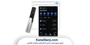 آموزش-واریز-و-برداشت-ارز-در-کیف-پول-کوین-بیس