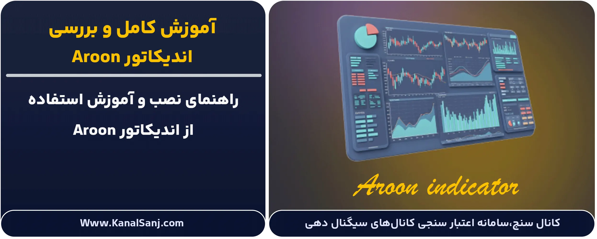 آموزش-کامل-و-بررسی-اندیکاتور-Aroon