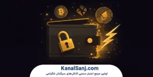 ویژگی_ها-و-امکانات-کیف-پول-اتمیک-والت